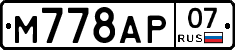 %D0%9C778%D0%90%D0%A007