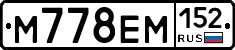 %D0%9C778%D0%95%D0%9C152