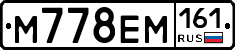 %D0%9C778%D0%95%D0%9C161