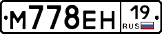 %D0%9C778%D0%95%D0%9D19