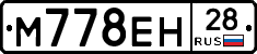 %D0%9C778%D0%95%D0%9D28