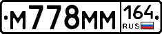 %D0%9C778%D0%9C%D0%9C164