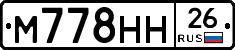 %D0%9C778%D0%9D%D0%9D26