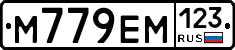 %D0%9C779%D0%95%D0%9C123
