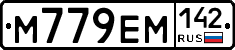 %D0%9C779%D0%95%D0%9C142