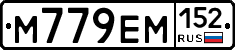 %D0%9C779%D0%95%D0%9C152