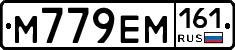 %D0%9C779%D0%95%D0%9C161