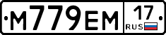 %D0%9C779%D0%95%D0%9C17