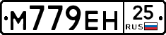 %D0%9C779%D0%95%D0%9D25