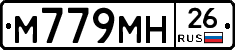 %D0%9C779%D0%9C%D0%9D26