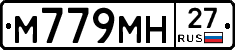 %D0%9C779%D0%9C%D0%9D27