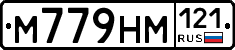 %D0%9C779%D0%9D%D0%9C121