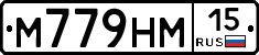 %D0%9C779%D0%9D%D0%9C15