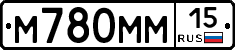 %D0%9C780%D0%9C%D0%9C15