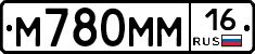 %D0%9C780%D0%9C%D0%9C16