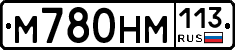 %D0%9C780%D0%9D%D0%9C113