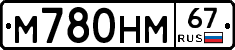 %D0%9C780%D0%9D%D0%9C67