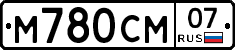 %D0%9C780%D0%A1%D0%9C07