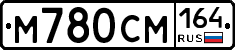 %D0%9C780%D0%A1%D0%9C164