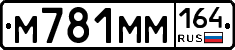 %D0%9C781%D0%9C%D0%9C164