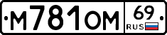 %D0%9C781%D0%9E%D0%9C69