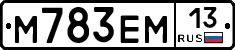 %D0%9C783%D0%95%D0%9C13