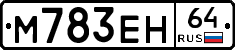 %D0%9C783%D0%95%D0%9D64