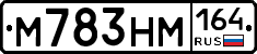 %D0%9C783%D0%9D%D0%9C164
