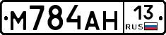 %D0%9C784%D0%90%D0%9D13