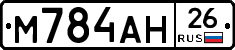 %D0%9C784%D0%90%D0%9D26