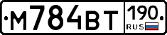 %D0%9C784%D0%92%D0%A2190