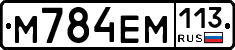 %D0%9C784%D0%95%D0%9C113