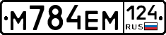 %D0%9C784%D0%95%D0%9C124