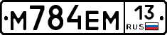 %D0%9C784%D0%95%D0%9C13