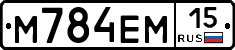 %D0%9C784%D0%95%D0%9C15