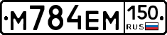 %D0%9C784%D0%95%D0%9C150