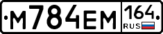 %D0%9C784%D0%95%D0%9C164