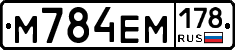 %D0%9C784%D0%95%D0%9C178