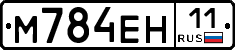 %D0%9C784%D0%95%D0%9D11
