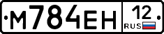 %D0%9C784%D0%95%D0%9D12