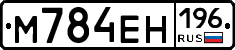 %D0%9C784%D0%95%D0%9D196