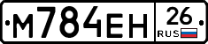 %D0%9C784%D0%95%D0%9D26