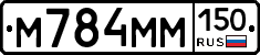%D0%9C784%D0%9C%D0%9C150