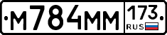 %D0%9C784%D0%9C%D0%9C173