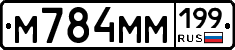 %D0%9C784%D0%9C%D0%9C199