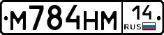 %D0%9C784%D0%9D%D0%9C14