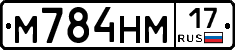 %D0%9C784%D0%9D%D0%9C17