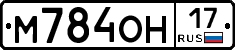 %D0%9C784%D0%9E%D0%9D17