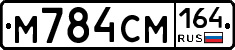 %D0%9C784%D0%A1%D0%9C164