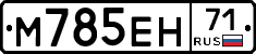%D0%9C785%D0%95%D0%9D71